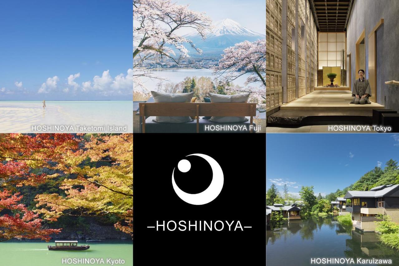 Отель Hoshinoya Токио Экстерьер фото